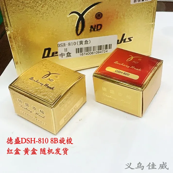 Desheng 8B Rotary S…