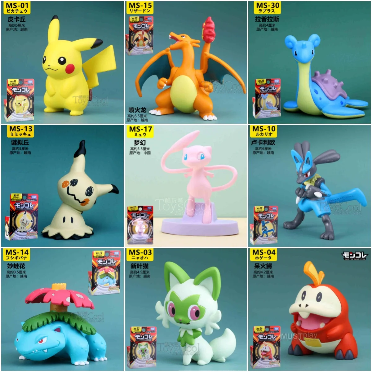 Original Tomy Pokemon Figure Goomy Crocalor Quaxwell Chien-Pao Tinkaton Clodsire Lapras Mimikyu Action Pvc Model Doll Toys Gifts