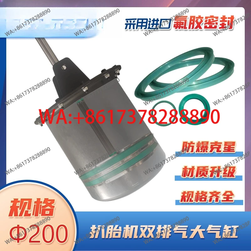 

Wind speed large cylinder tire pick machine disassembly machine parts cylinder assembly repair kit