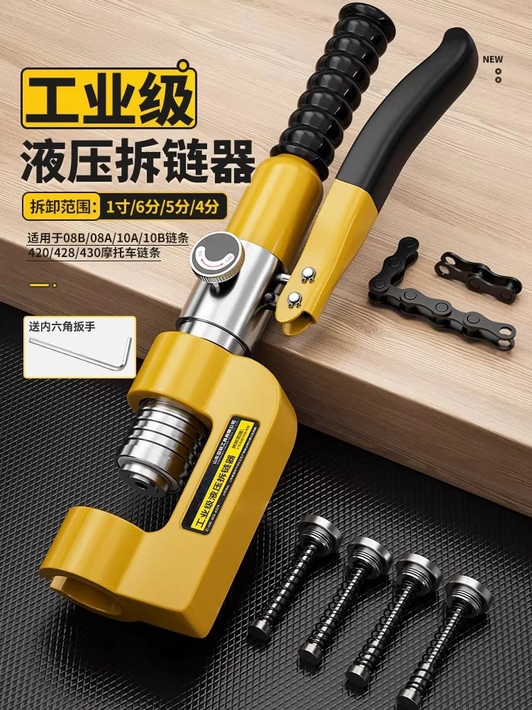 

Hydraulic Chain Remover Harvester Chain Removal Special Tool Chain Tightener