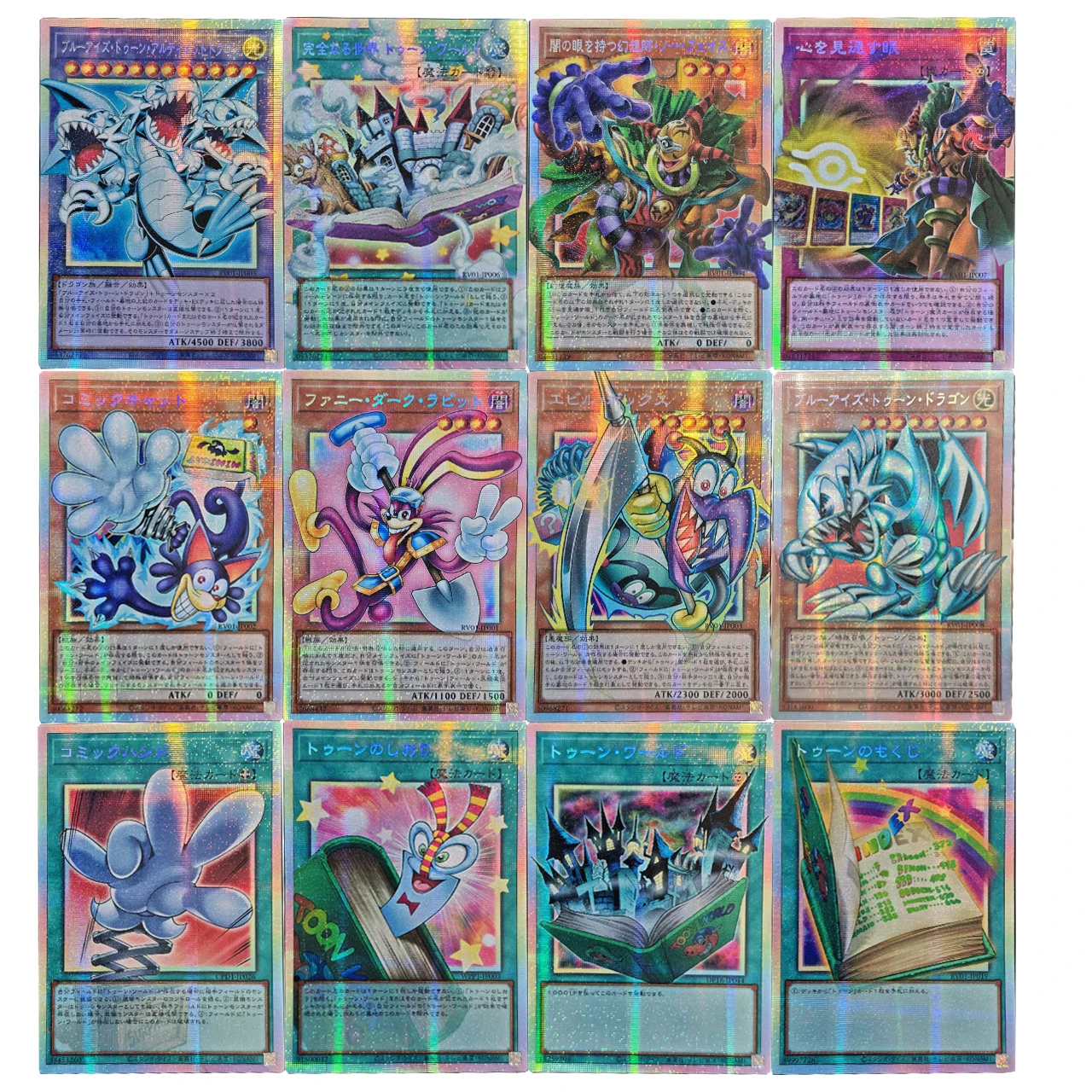Nuevo Yu-Gi-Oh! Marcapáginas DIY Perfect World Toon RV01, Tarjeta Coleccionable Out of Frame Pser, Tarjeta de Colección de Juego de Edición Limitada Toon World GMR-OF