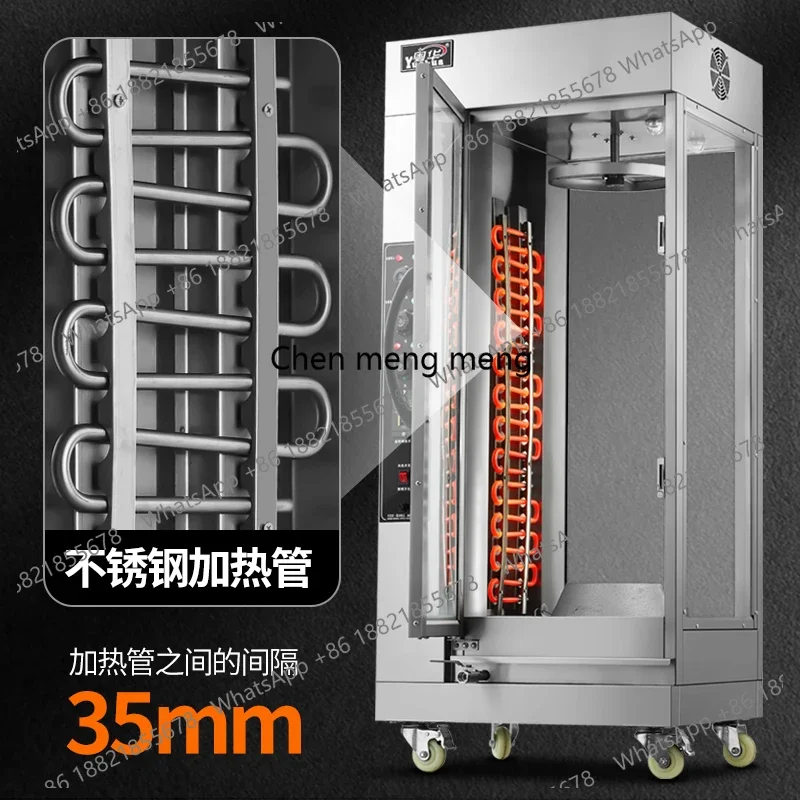 D150 التجارية بطة مشوية موقد الكربون الكهربائية ثنائي الغرض آلة السجق أوزة مشوية أورليانز الدجاج المشوي سعة كبيرة