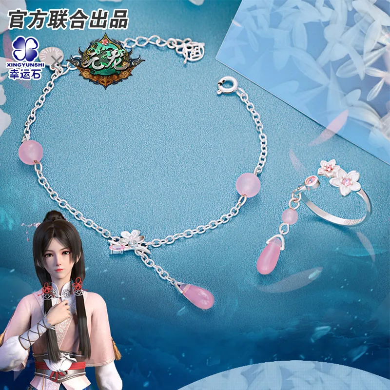 First Dragon Yuan Long Song Yan Ring Bracelet 925 Silver Manga Role Action Figure For Girls Gift