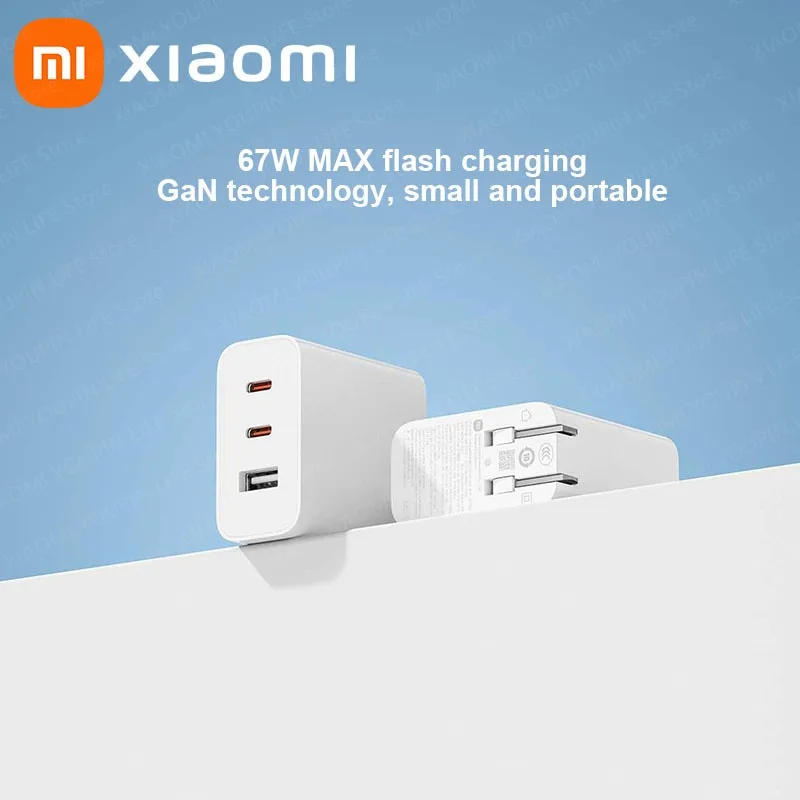 Original Xiaomi Gan…