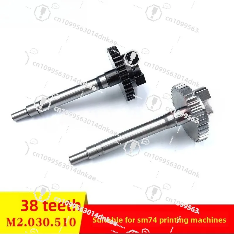

Applicable To SM74 Printing Press Water Roller Gear Shaft Water Roller Drive Gear Shaft 38 Teeth M2.030.510