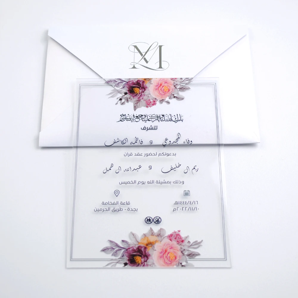 10Pcs/Lot White Envelop Lucite Elegant  Arabic Wedding Invitation Card Custom Printing Wedding Decoration Invitations Blank Card