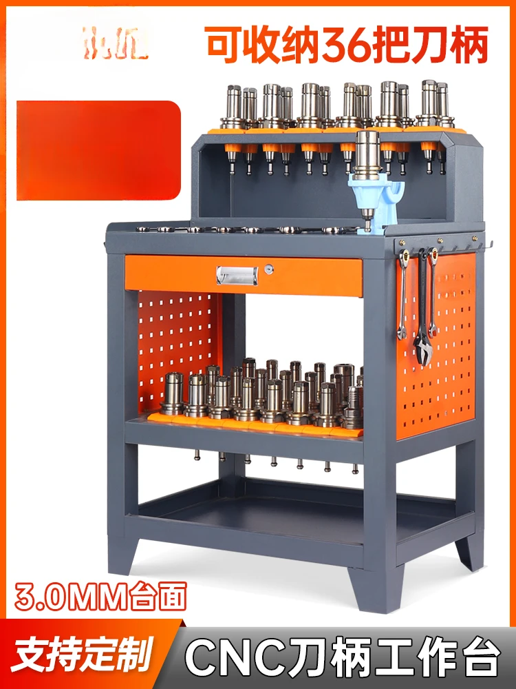 

CNC machining center auxiliary workbench fitter operation table CNC tool management cabinet bt40 heavy-duty tool holder