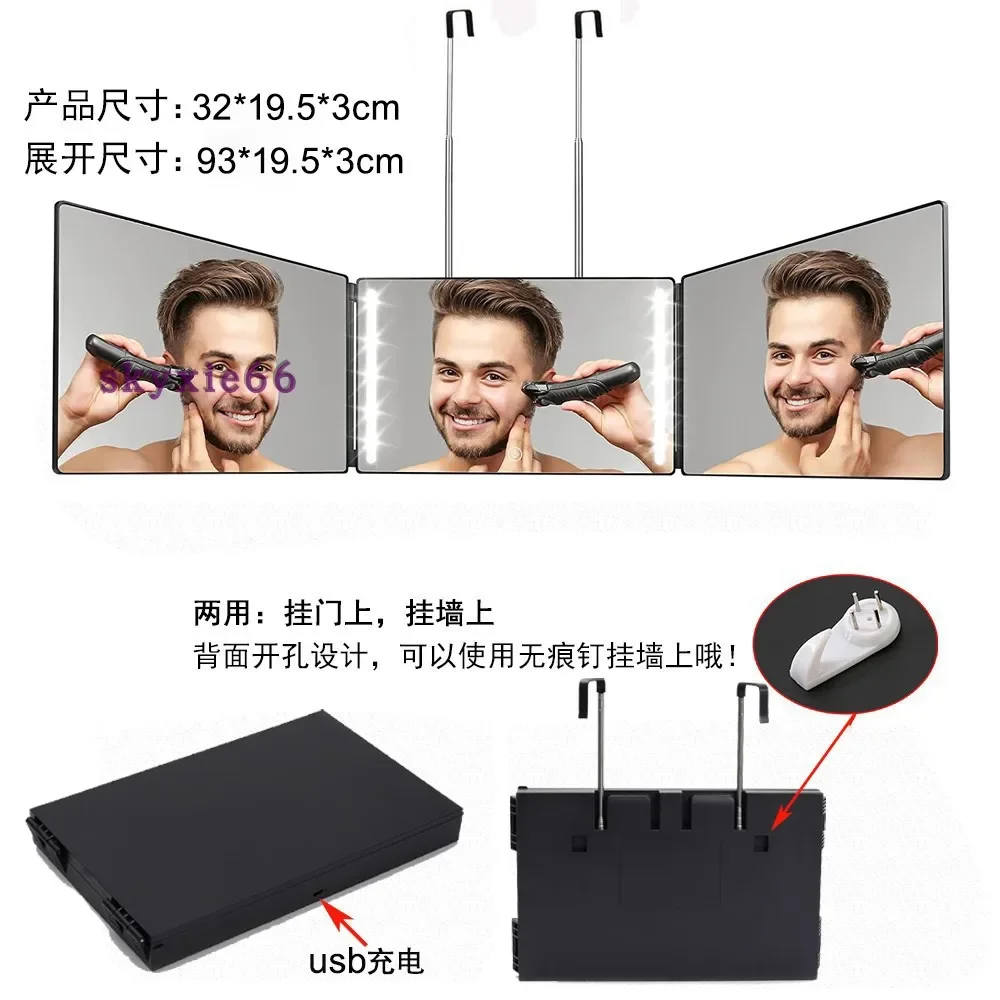 Self service hair cutting rearview mirror hanging handheld hair cutting large retractable folding mirror LED three sided mirror