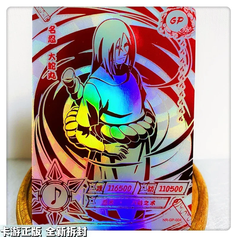 Kayou Naruto Gp-Card Uzumaki Naruto Killer Bee Nara Shikamaru Hyuga Neji Cartoon Toys Collection Cards Birthday Gift