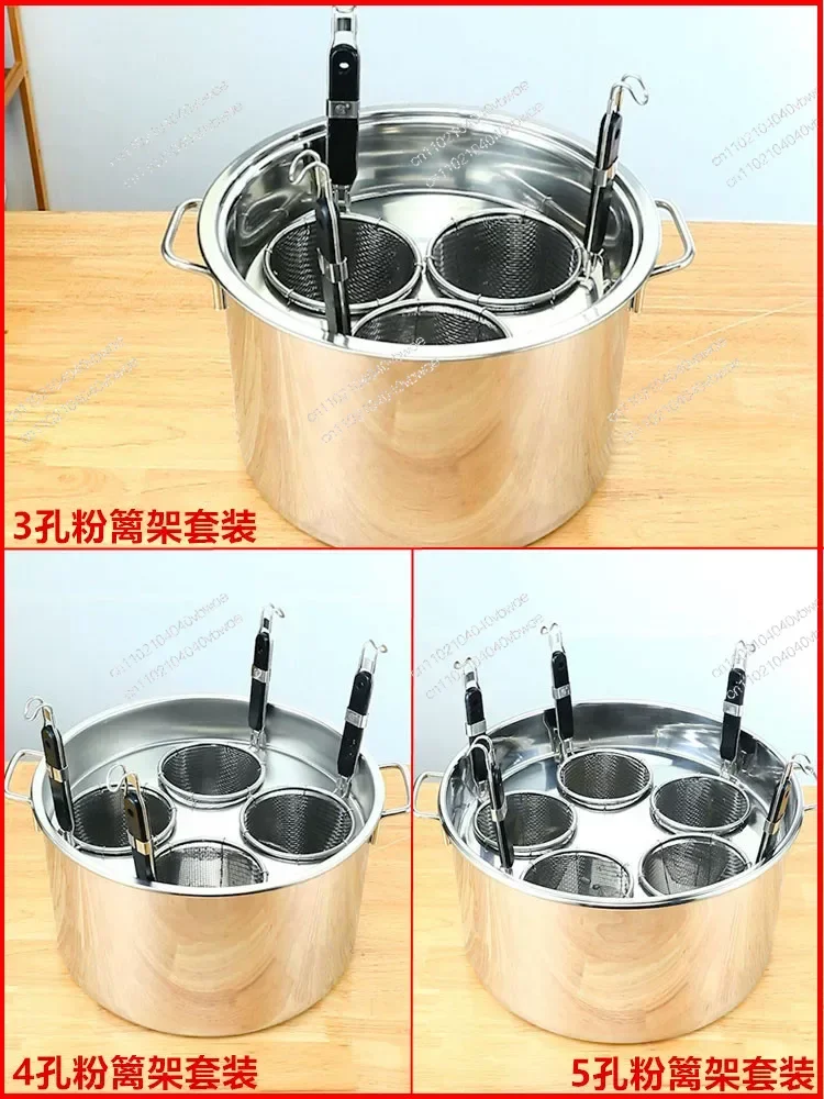 Set of stainless steel powder fence large Malatang colander filter fishing spoon cooking noodles