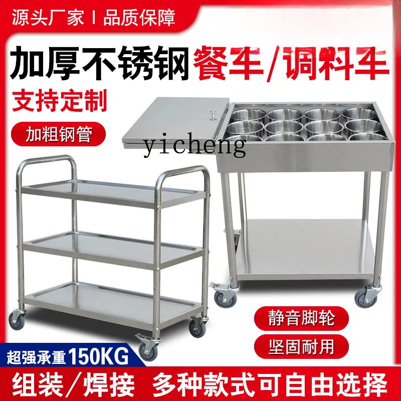 ZK Stainless Steel Flavoring Car Commercial Restaurant Mobile Seasoning Car Kitchen Seasoning Platform Multi-Function