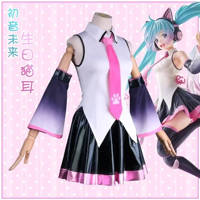 Miku anime cosplay costume wig miku 2021 birthday cat ear japan halloween carnival party dress for women's xs-2xl in stock