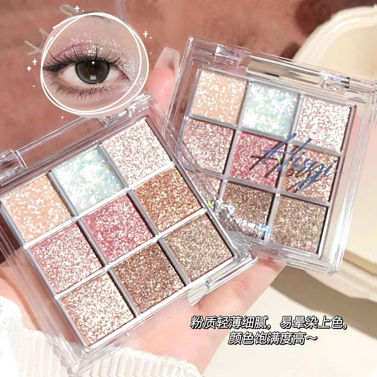 パール、ファインスパークル、レイヤブルシマー、明るいグリッター、鮮やかな色を備えた9色アイシャドウパレット 新しいソムブラス・デ・オホス