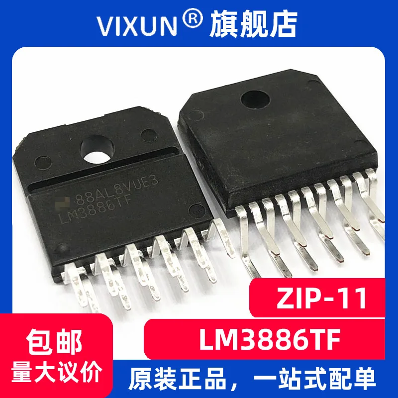 

LM3886TF LM3886 TO-220-11 AB 10PCS