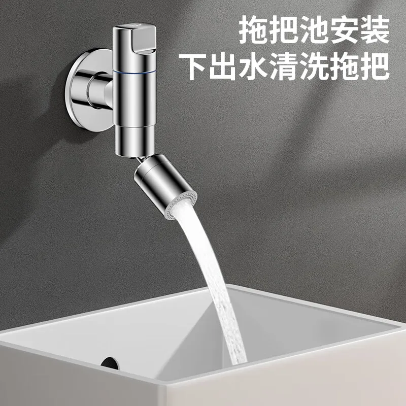 

Faucet Mop Pool Faucet Extended Faucet Mop Pool Faucet Long Rod Brass 4 points/quarter nozzle