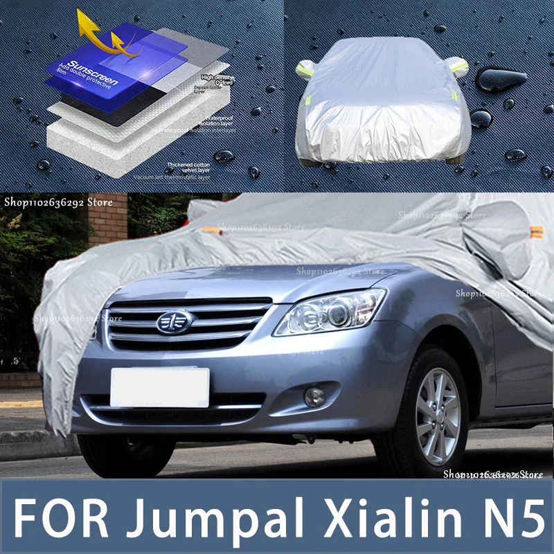 

Наружная защита для Jumpal Xialin N5, полные автомобильные Чехлы, снежный чехол, Солнцезащитный водонепроницаемый пыленепроницаемый внешний автомобильный аксессуар