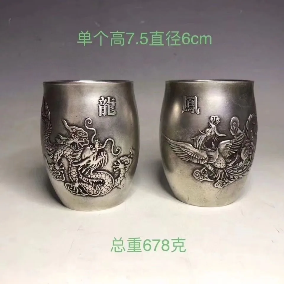 ware, collecting white copper, brass, silver plated Dragon and Phoenix Chengxiang wine cups (tea cups), a pair  tea cups