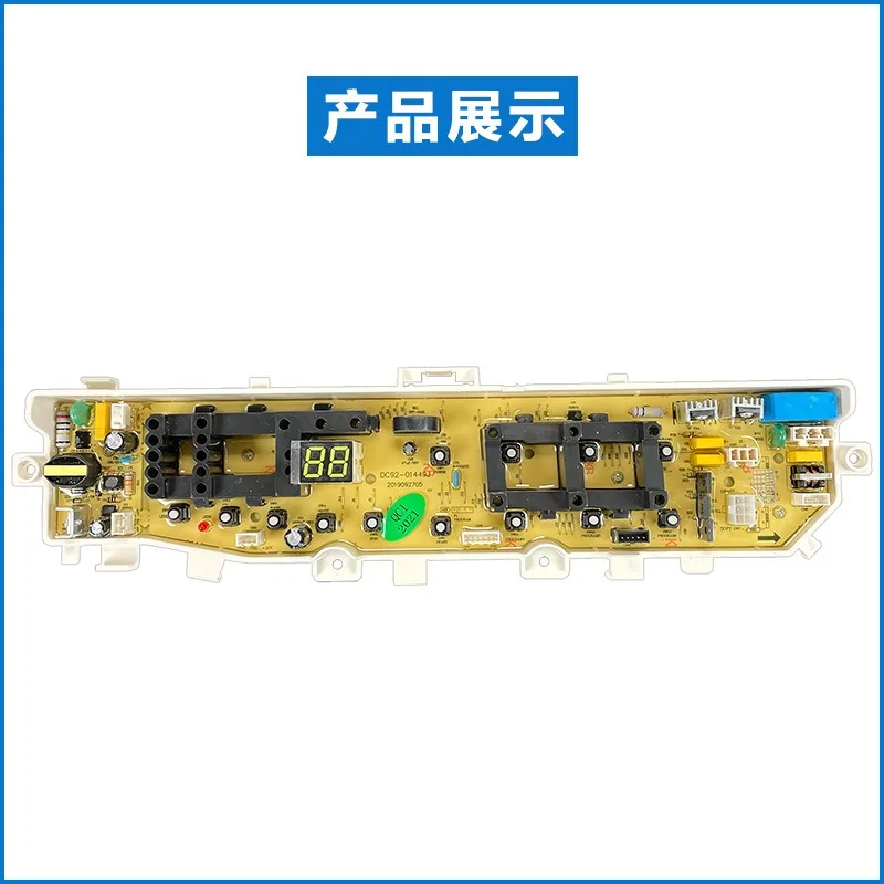 

Suitable for washing machine computer board