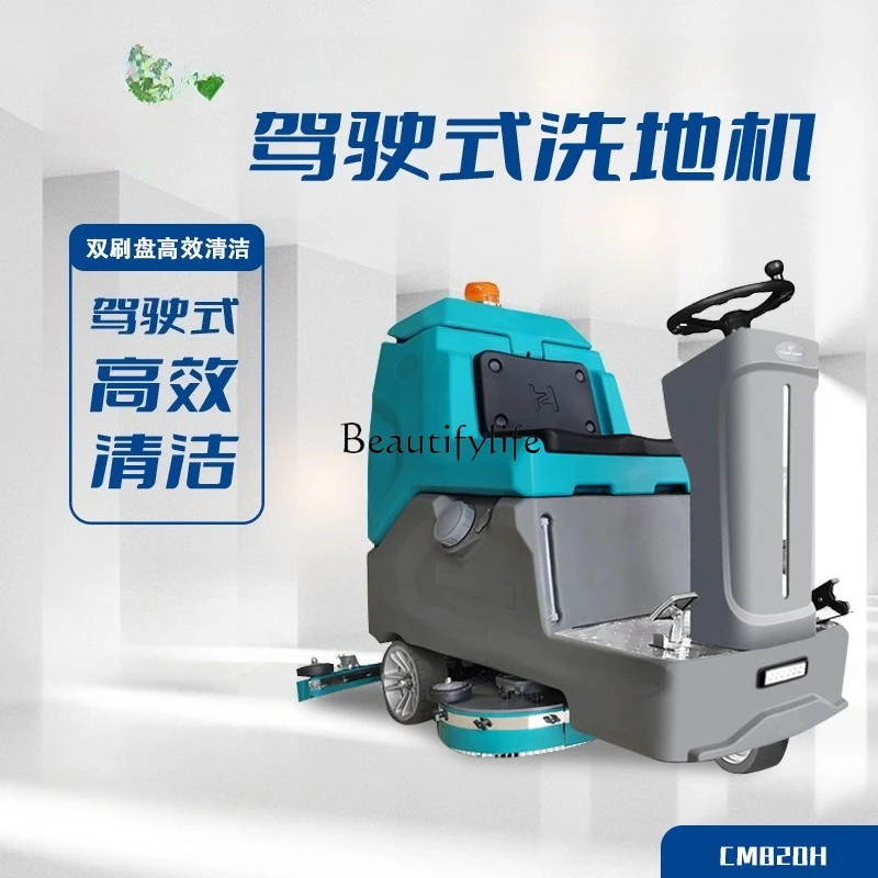 3Industrial driving type washing machine Commercial sanitation Municipal station Square washing truck