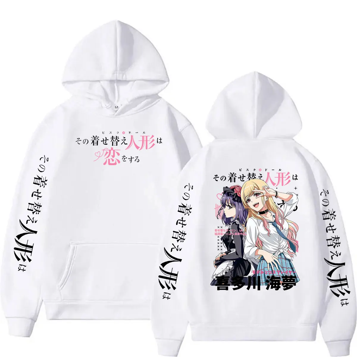 Anime Marin Kitagawa My Dress Up Darling Hoodie Men Women Casual Long Sleeve Oversized Sweatshirt Clothing Fashion Vintage Hoody