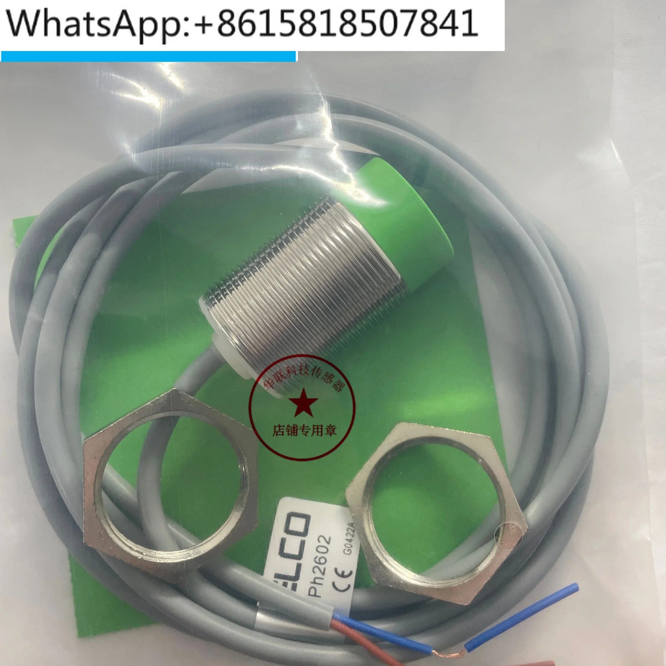 

Proximity switch PH2602 sensor