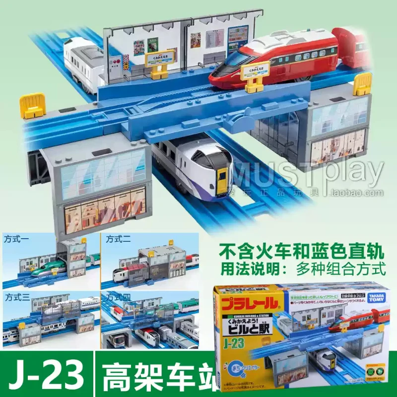 DIY Takara Tomy Tomica PALRAIL Train Track Toys for Boy Tunnel