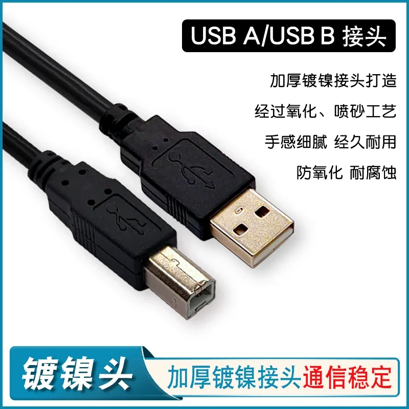 

CP1E CP1L CJ2M Applicable PLC Programming Cable Data Cable Square Port Download Cable USB-CP1H