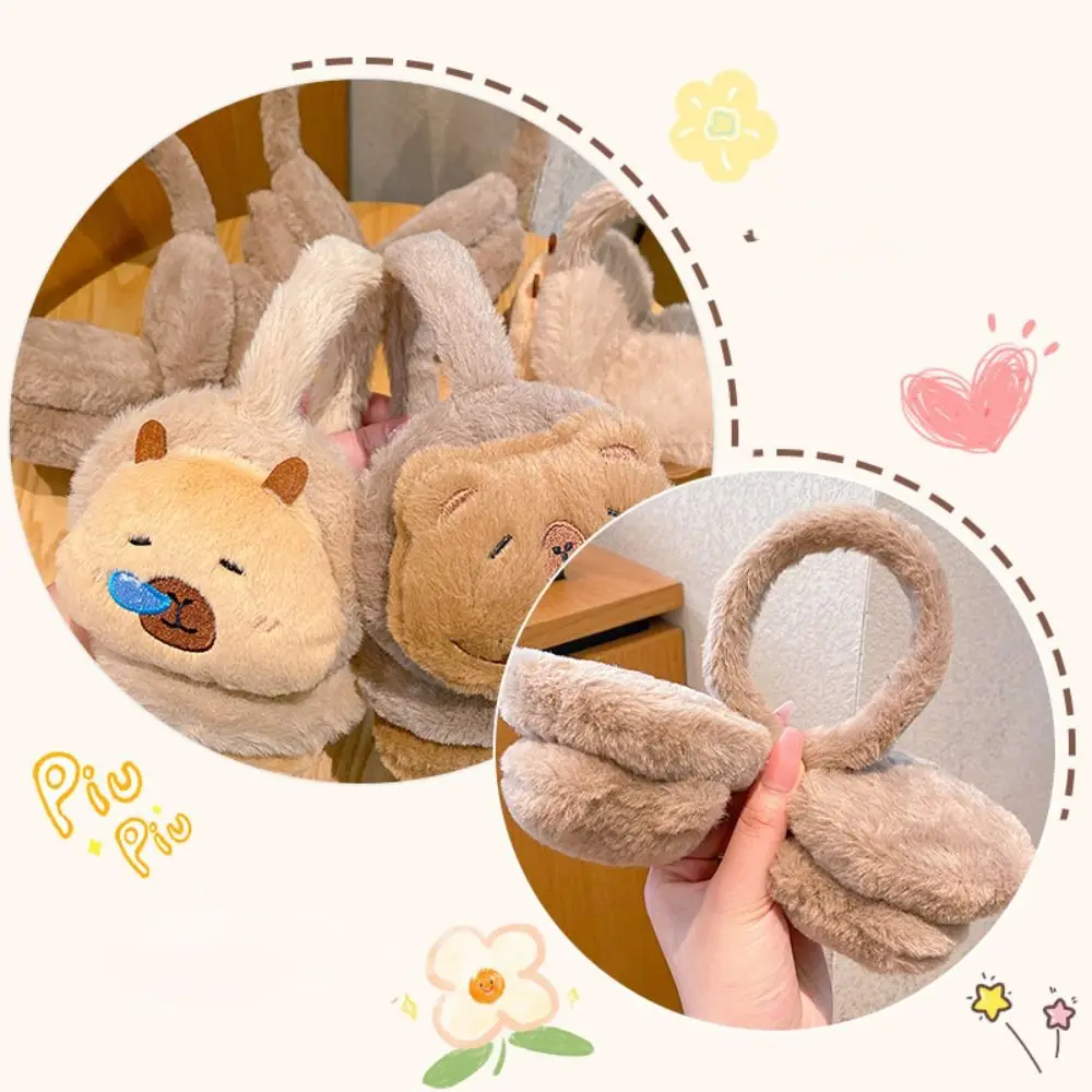 New Capybara Ear Warm Earmuffs Cartoon Ear Cover Warmth Windproof Soft Winter Earflaps