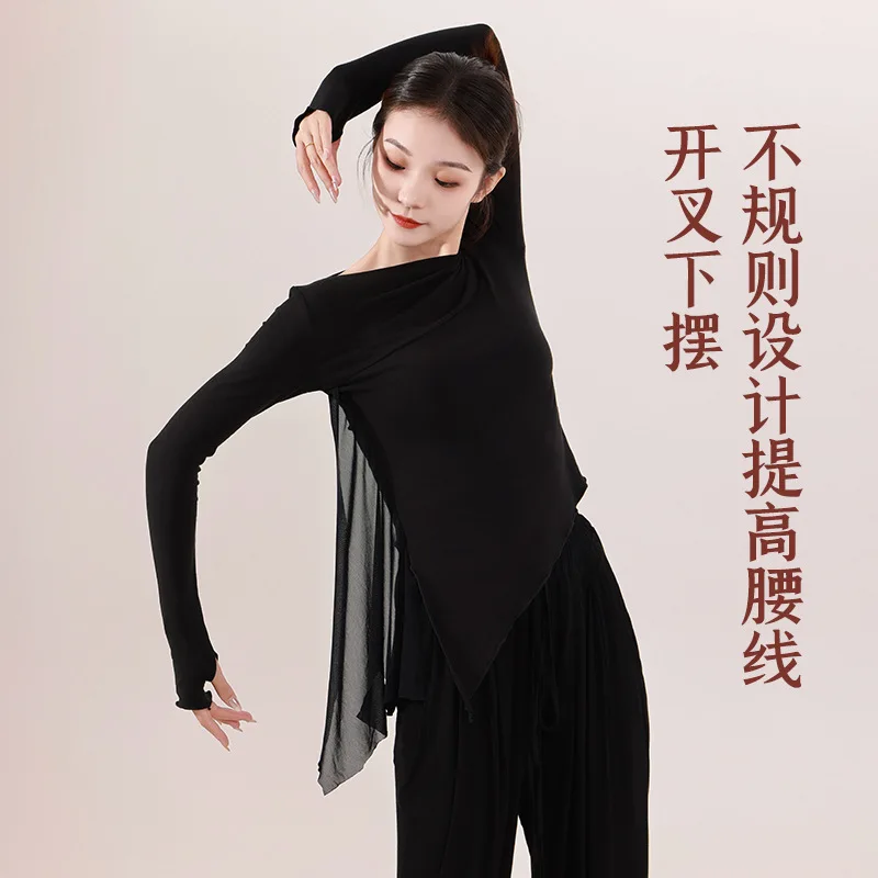 Одежда для танцев, тренировочная одежда, учительница, осенне-зимний стиль для взрослых, плавающая пряжа, чехол с длинными рукавами, тонкий топ на палец