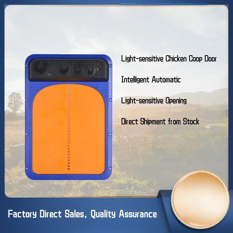 Factory Direct Light Sensitive Plastic Chicken Coop Door Intelligent Automatic Chicken Cage Door