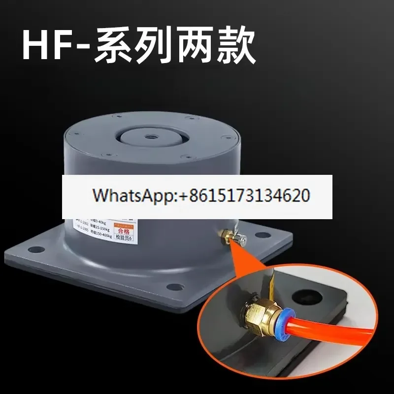 Film air flotation shock absorber air shock absorber foot pad low frequency passive vibration isolation pad