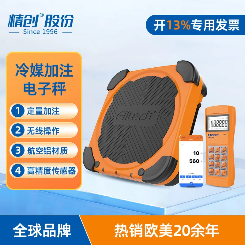 AOLIVIYA Refrigerant Electronic Scale For Quantitative Filling Fluorinated Recovery High Precision Specialty Tools