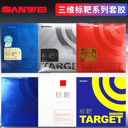 SANWEI Target Series tenis de mesa goma pegajosa Provincal azul nacional Original SANWEI Ping Pong esponja de goma