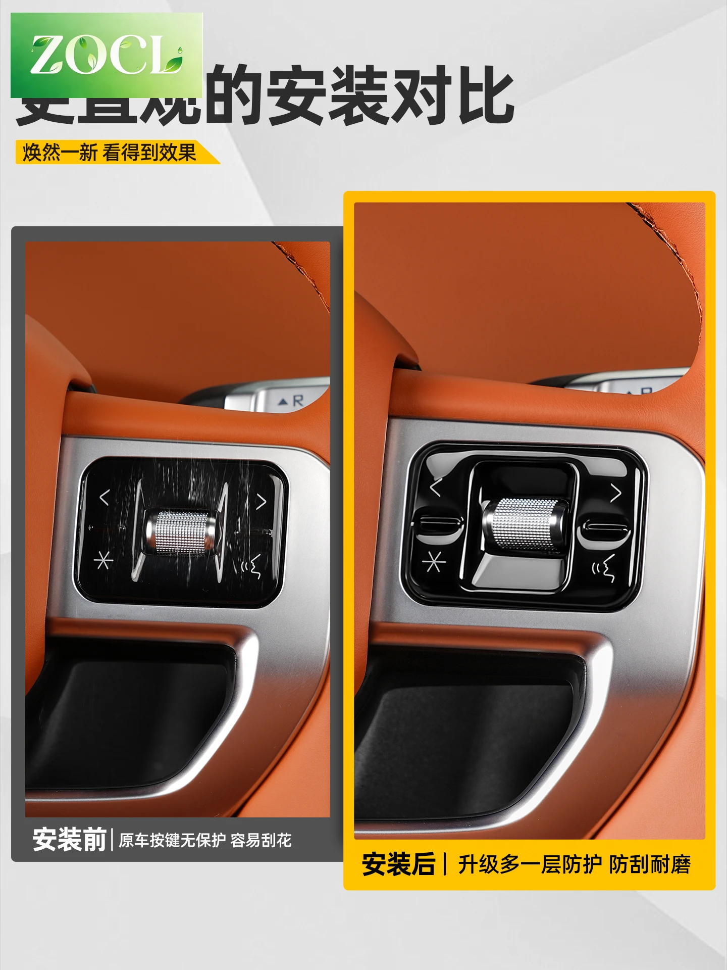 New Transparent steering wheel - Kitchen Gadgets 2025 评论和价格