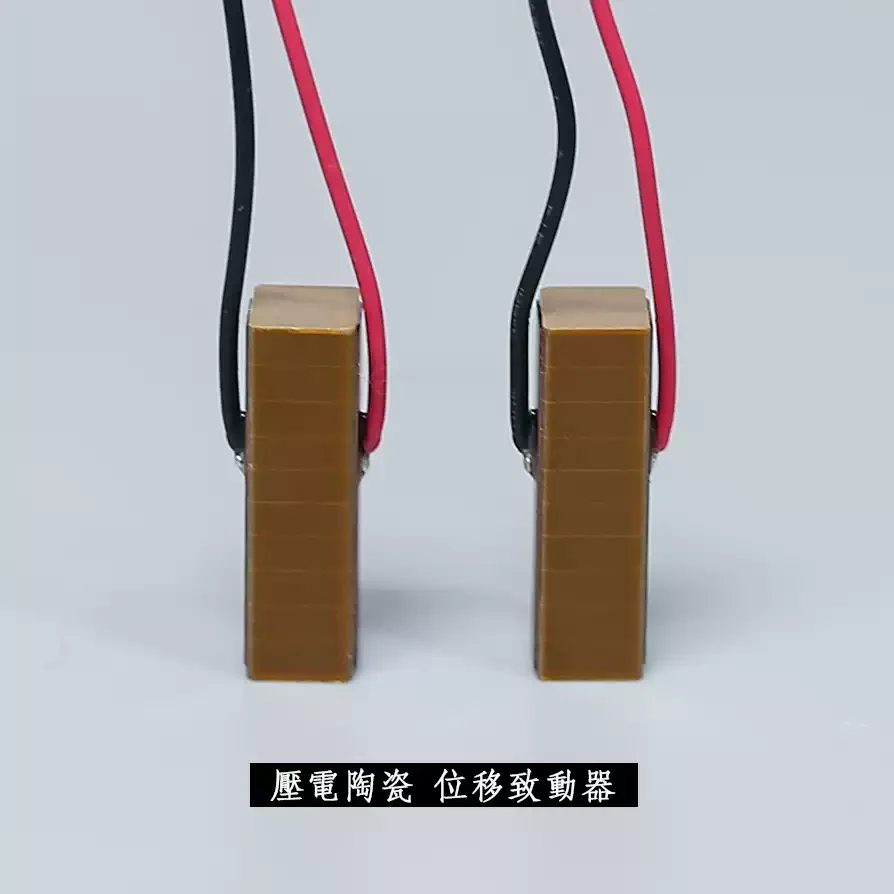 1Pcs 150V Laminated Piezo Ceramic Stack Actuator Displacement Driver For Precision Positioning