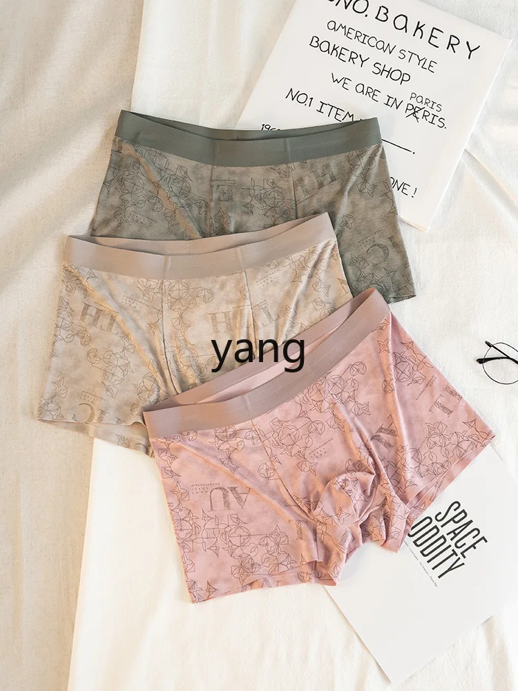 LMM fabric breathable men's underwear seamless boxers mid-waist boxers