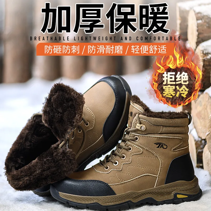 Winter Warmth Insulation Anti-smashing Anti-puncture Safety Work Electricians Fleece and Thickened Labor Protection Shoes