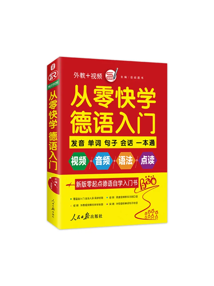

Book-Winshare Learn To Start With German From Scratch