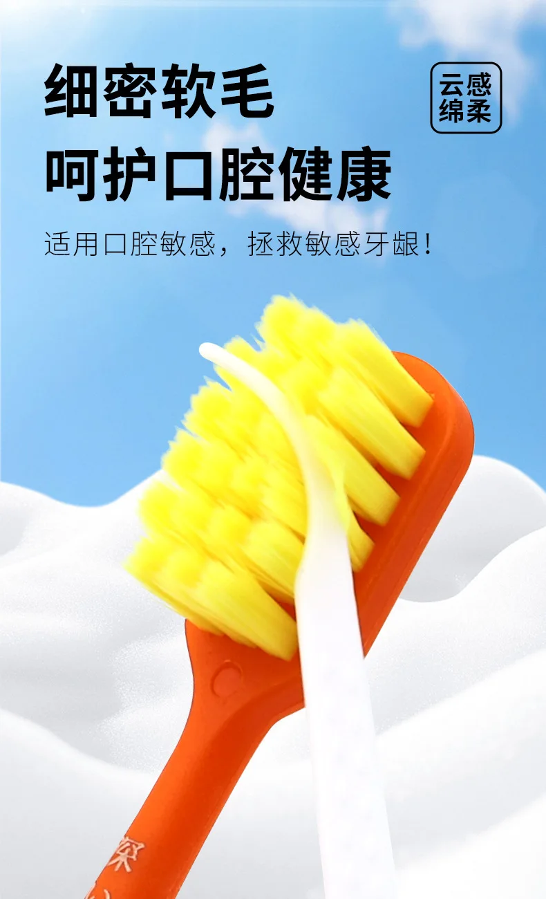 Fluoride toothbrush gum protection oral deep cleaning sensitive adult soft bristles