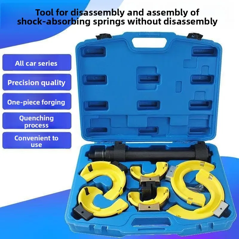 Whole Car Series Shock Absorber Spring Compressor, Free Disassembly Shock Absorber Spring Repair Car Repair Tool Car Repair Tool