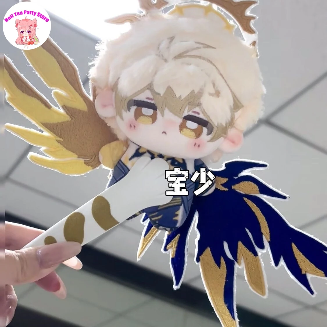 

10 см Phainon Khaslana атрибуты морская звезда тело куклы игра Honkai: Star Rail плюшевые хлопковые куклы игрушки косплей кулон подарок