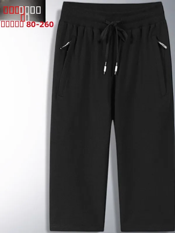 

Summer Men's Loose Knitted Pure Cotton 7/8 Length Casual Spor orts Mid-Calf Straight Leg Pants Comfortable Breathable