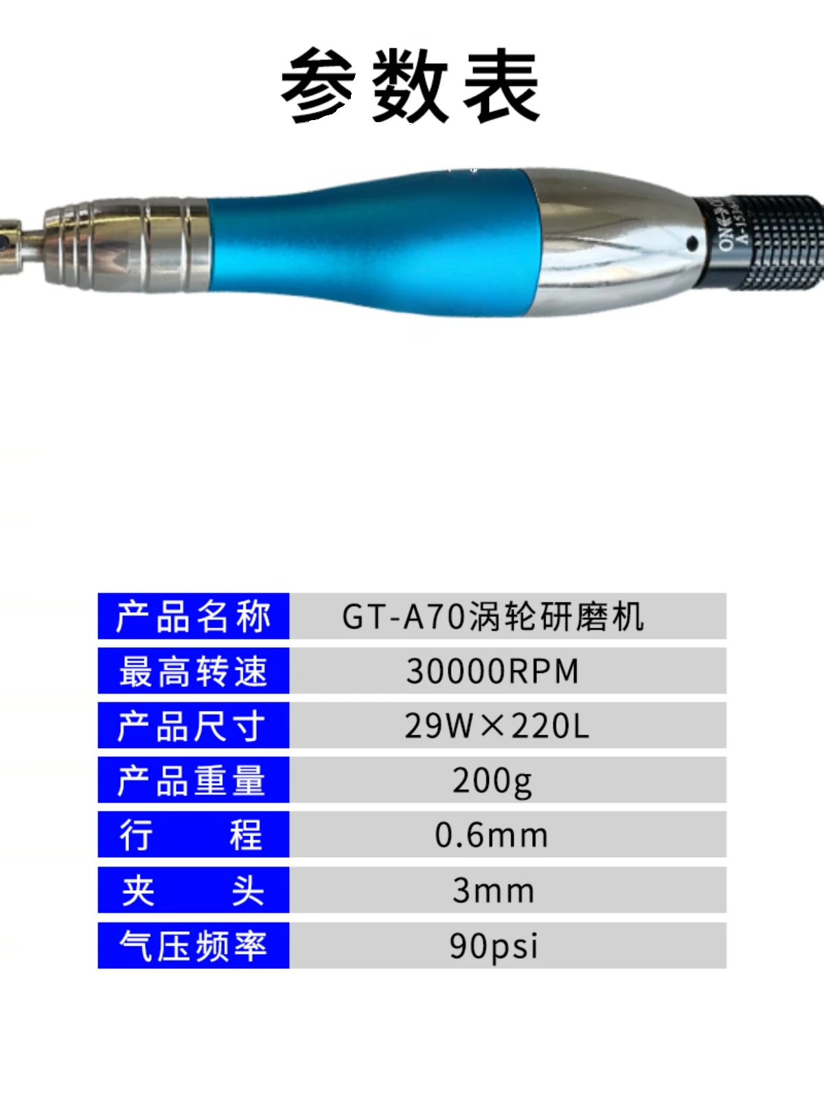 U-DEER Pneumatic Ultrasonic Grinding Machine GT-A70 Reciprocating Grinding Machine 0.7mm