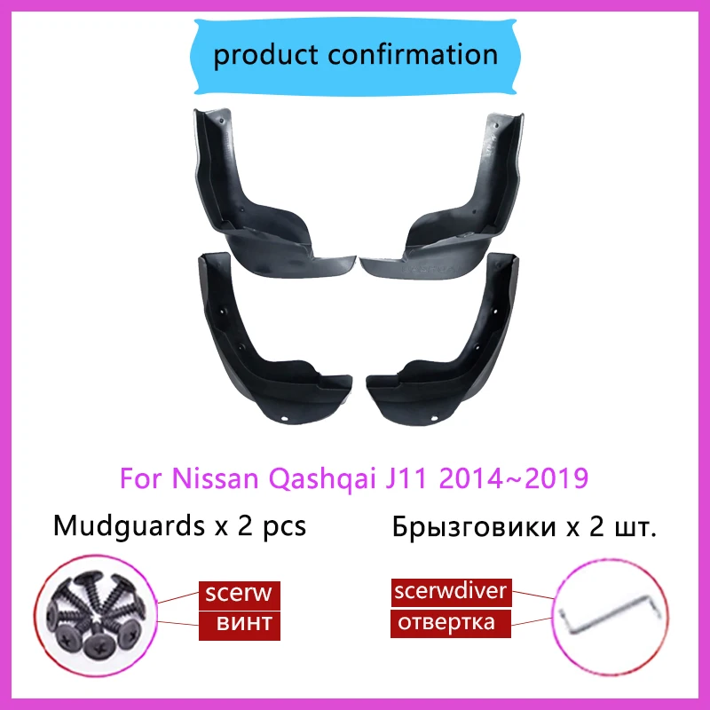 Car Fenders for Nissan Qashqai J11 Rouge Sport 2014~2019 Mudguards Splash Guard Rear Wheel Protecti Mud Flap Exterior Accessorie