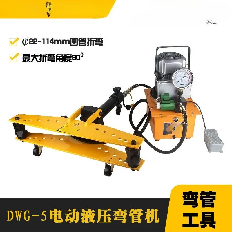 Electric Pipe Bende…