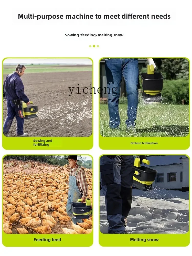 Рисунок 5 - сеялка автоматическая сельскохозяйственная