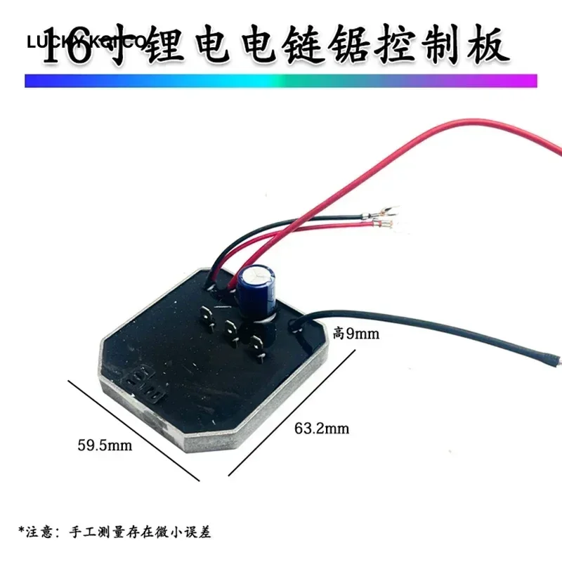 

16 Inch Brushless Lithium Electric Chain Saw Switch Control Motherboard Variable Speed Drive Charging Control 40V Accessories