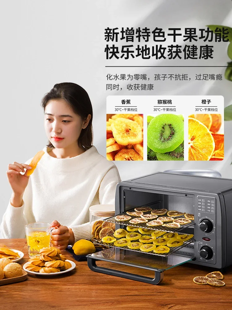 Multifunctional household electric oven 13L large capacity mini small oven low temperature fermentation timing baking cake
