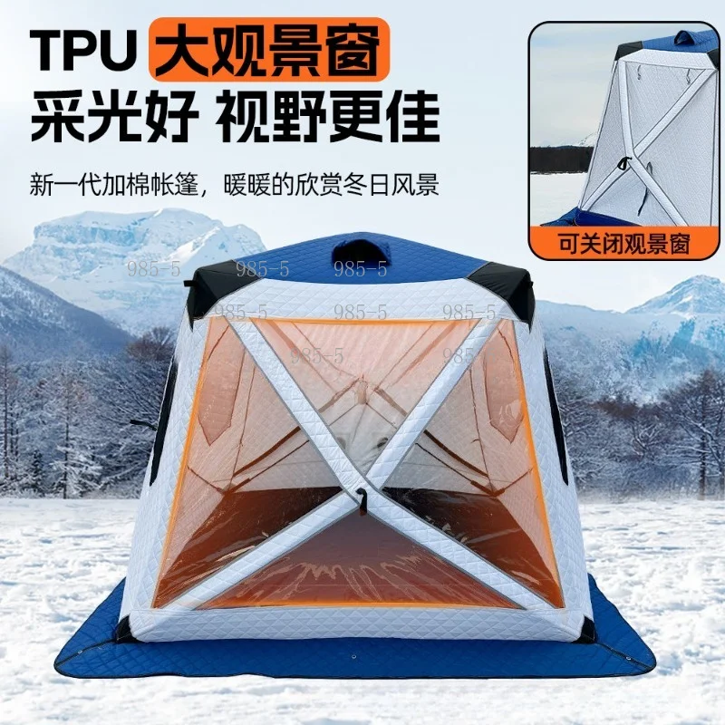 Thickened Cotton Winter Fishing House Large Opening Design Camping Sauna Tent With Fixing Mat