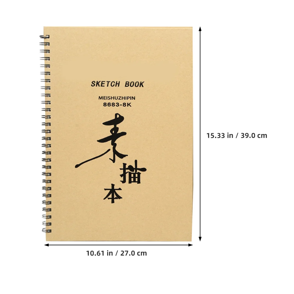 

2Pcs Sketch Book Creative Durable Art Drawing Paper Perfect for Students Painting Notebook Portable Drawing Pad